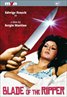 The Strange Vice of Mrs. Wardh (1971)