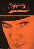 A Clockwork Orange