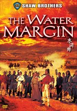 The Water Margin