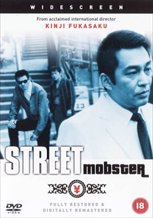 Street Mobster