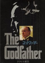 The Godfather