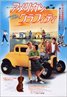 American Graffiti
