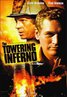 The Towering Inferno