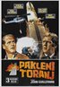 The Towering Inferno