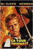 The Towering Inferno (1974)