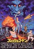 Flesh Gordon