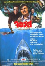 Jaws
