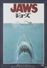 Jaws