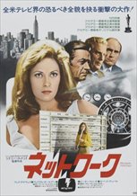 Network