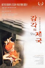 In the Realm of the Senses (1976)