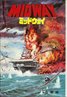 Midway (1976)