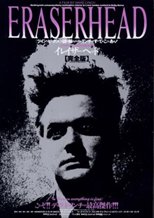 Eraserhead