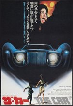 The Car