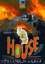 House (1977)