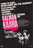 The Car (1977)