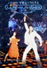 Saturday Night Fever