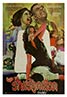 Rabid (1977)