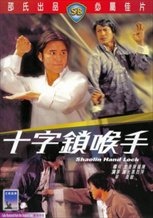 Shaolin Handlock