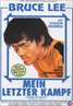 Game of Death