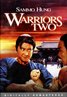 Warriors Two