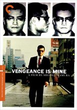 Vengeance is Mine