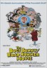 The Bugs Bunny/Road-Runner Movie
