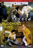 The Buddhist Fist