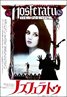 Nosferatu the Vampyre