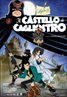Lupin the Third: The Castle of Cagliostro