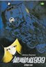 Galaxy Express 999