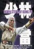 Seven Steps of Kung Fu