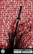 Shogun Assassin (1980)