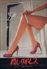 Dressed to Kill (1980)