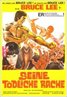 Bruce Lee - His Last Revenge