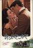 Somewhere in Time