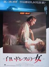 Body Heat