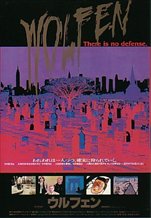 Wolfen