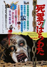 The Evil Dead