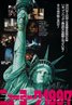 Escape from New York