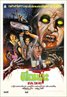 The Evil Dead