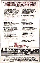 Diner (1982)