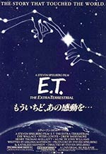 E.T.: The Extra-Terrestrial