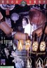 Human Lanterns (1982)