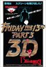 Friday the 13th Part III