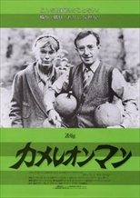 Zelig