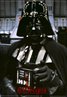 Return of the Jedi