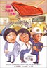 Jackie Chan's Project A