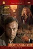 Nostalghia