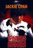 Winners & Sinners