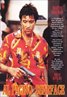 Scarface